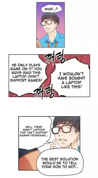 Sweet Guy Chapter 03 [ENGLISH] (Full Color)