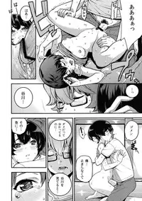 [TinyKing (Sawashiro K, JIKUTA)] Natsu Yume (Ano Natsu de Matteru) [Digital]