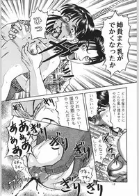 [Igyouha Club (Uziga Waita, Jinbo Hitodejin)] Dokudoku Soushuuhen 1-2-3-4