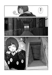 [Higashiyama Show] Implicity