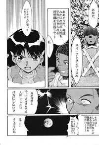 [Studio Kimigabuchi (Entokkun)] RED N2 (Various)