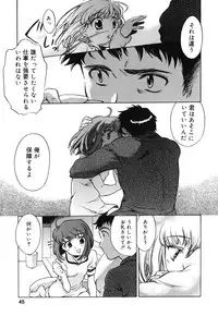 [Anthology] Comic Alice Collection Vol.4