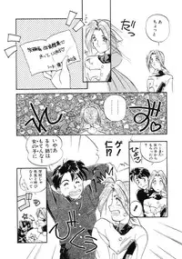 [Magaki Ryohta] RABBIT STATE