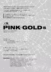 [Anthology] Pink Gold 5