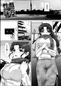 Action Pizazz DX 2013-05