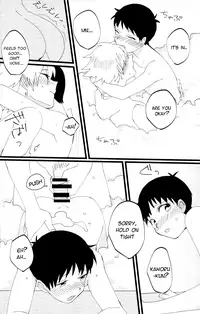 [Nagasemasu (masumasu)] LOVE BATH TIME! (Neon Genesis Evangelion) [English] [TyroLuuki]