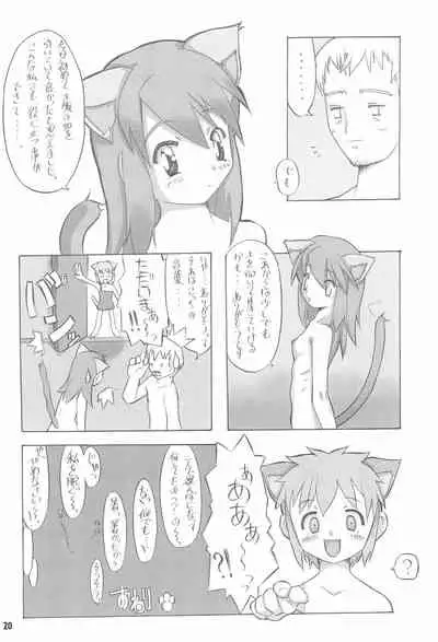 (C60) [FREE HEAVEN (Hosokawa Masahide)] FREE HEAVEN