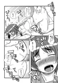 [Kanou Soukyu] Boku Datte Ane to SEX Shitemitai! - I Love Sister!