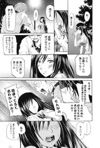 [Yokoyama Naoki] Wifes [Digital]