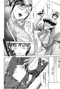 Action Pizazz Special 2014-05