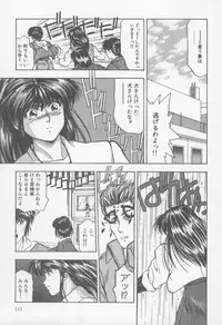 [Nishikousaka Kouhei] Kiss wa VIRGIN