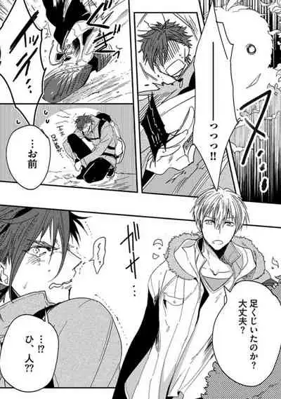 Koibito wa Reikan Seinen