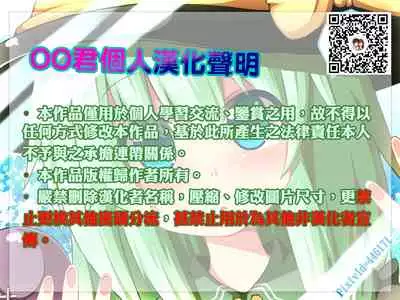 Nino no Baai
