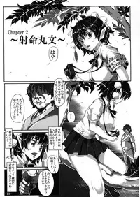 (Reitaisai 10) [Nyuu Koubou (Nyuu)] Saimin Nante Kakaranai!!! (Touhou Project)