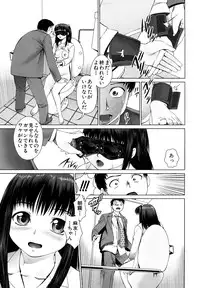 [Tsukigime Jin] Hot Spot