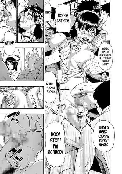 Gusha no Ishi Ch. 1-4