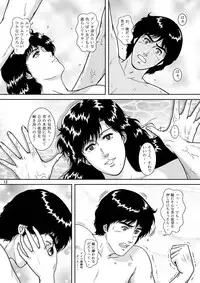 (C76) [Atelier Pinpoint (CRACK)] NIGHTFLY vol.9 LADY SPIDER'S KISS (Cat's Eye)