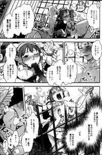 Action Pizazz Special 2013-7