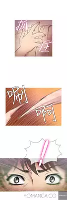 [Shampoo] Heaven Ch.1-12 (English) (YoManga) (Ongoing)