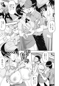 [Amano Hidemi] Panty-Zuma Piku Piku