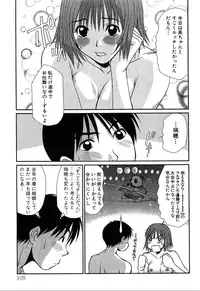 [Sano Takayoshi] Pittari!! 4