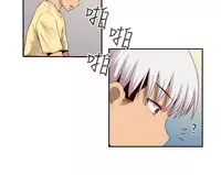 [Dasum&Puutaro] H-Campus H校园<第2季> Ch.47~54 [Chinese]中文