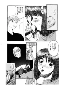 [Himura Eiji] Metamor DANGER