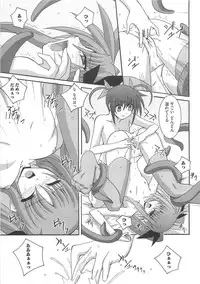 [Anthology] Inran Shoujo F no Mitsujou