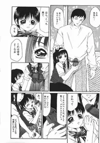 [Fuusen Club] Ryoujoku-ou - The Master of Fucking by Force