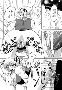 [Kuruma Ebi] Kanojo x Ore x Imouto ~Mikkai~