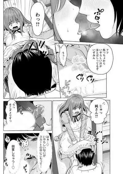 Action Pizazz 2020-04