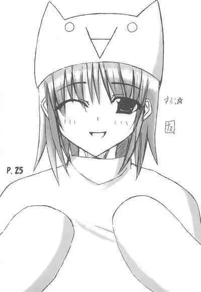 Hitoyasumix Monaka no Hon