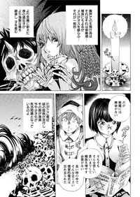 Action Pizazz Special 2016-01 [Digital]