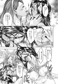 [Onikubo Hirohisa, Hanasaki Akira] Ikenie Fujin Kanketsuhen - The Debauched Sacrifice Wife [Digital]