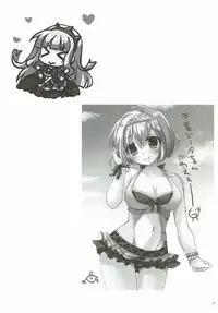 (C92) [Remon no Omise (Furukawa Remon)] Itoshi no Aoi Kimi (Granblue Fantasy)