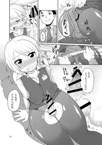 [DryR (Urakuso)] DoSukebe Uketsukejou