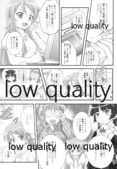 Midnight life advice