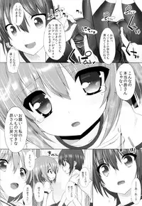 (C84) [Marchen Box (Various)] THE Under Chuugakusei 2 (Various)