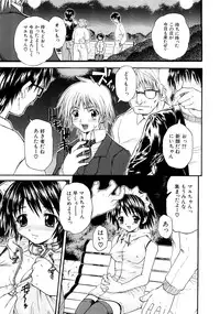 [Mochisuke Teru] Mousou Lip - Delusive Lip