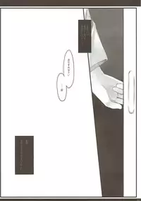 (COMIC1☆4) [D.N.A.Lab. (Miyasu Risa)] Classic 4 (Various)