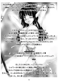 [Mominoki (Tooda Shunkei)] QUICK COMMUNICATIONS [Digital]