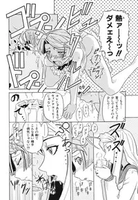 [Nishinari Iwao] Ringa Ringa