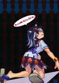 (Shuuki Reitaisai) [Shumisen Jiru (Yashiro Ryo)] Kyouki Ningen (Touhou Project) [Chinese] [CE家族社]