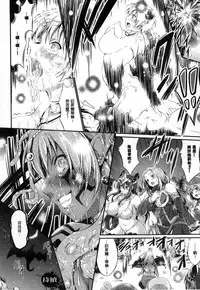 [Kimura Neito] Non-Human Life [Chinese]