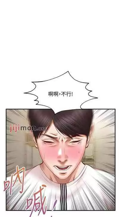【周三连载】纯情的崩坏(作者:Aru&色色思想) 第1~36话