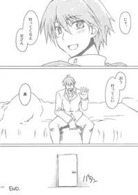 (C80) [Sago-Jou (Seura Isago)] G.B Complex! (Various)