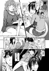 [Konchiki] Suki Style