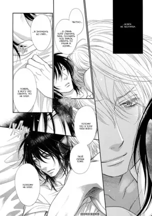 Kuroneko Kareshi no Asobikata