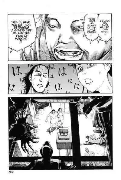 Choutennou Parataxis | Super-Conductive Brains Parataxis