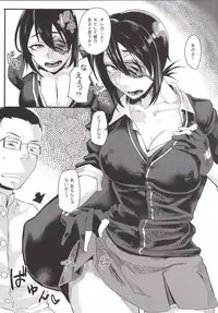 (C89) [Sucharaka Knight! (Orita)] Ryuu no Ongaeshi (Kantai Collection -KanColle-)